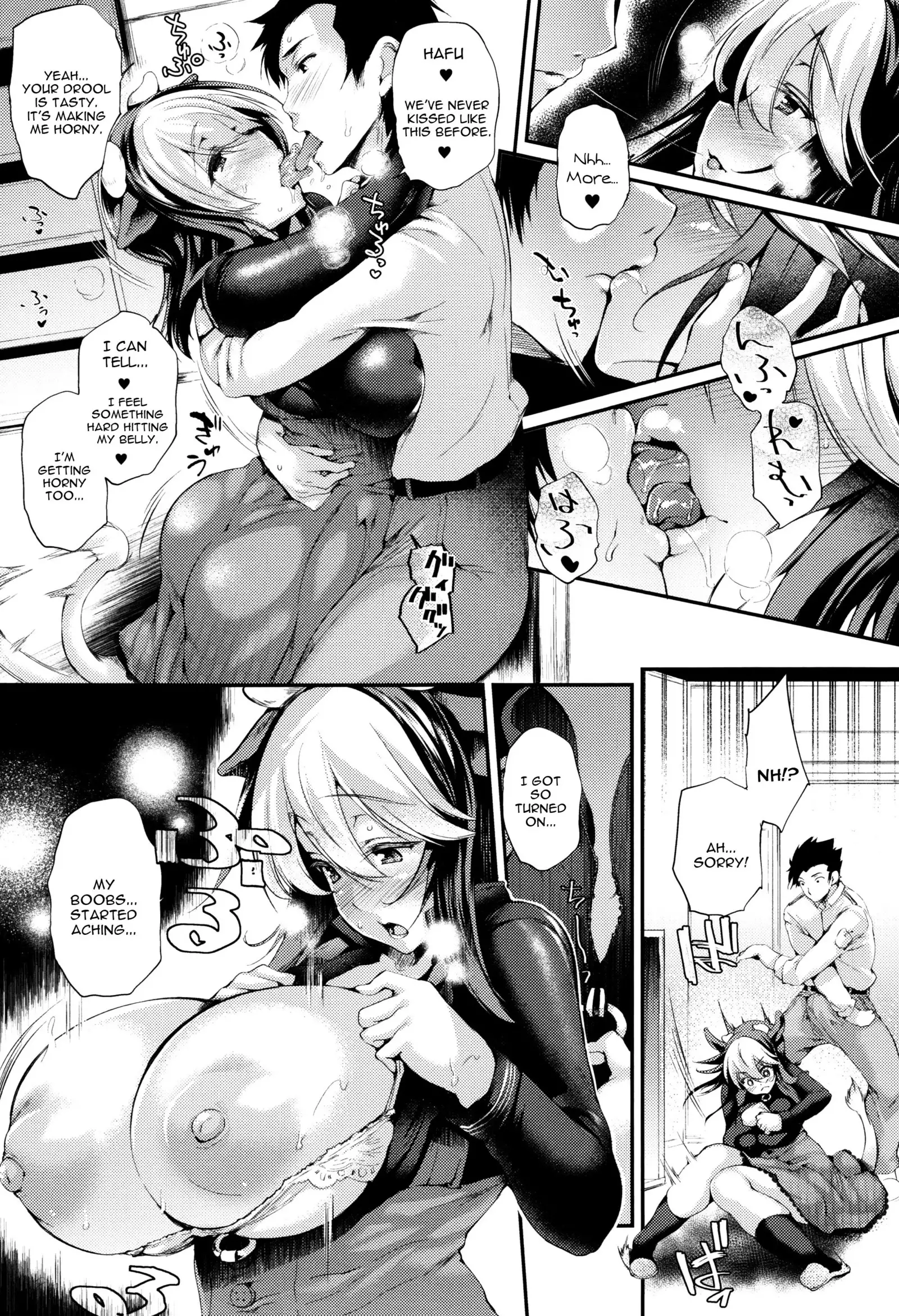 Sakusaku Meat Pie Ch. 1-3, 5, 7