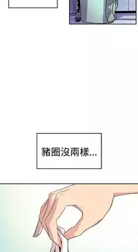 缝隙 Chinese Rsiky