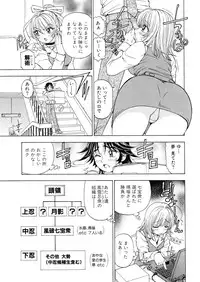 [Kuroiwa Yoshihiro] Fuwa-Fuwa 1