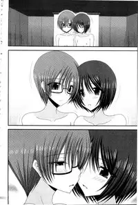 [Charu] Roshutsu Shoujo Yuugi Mishima Hikaru no Seiheki Ge [Chinese]