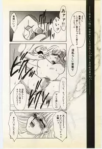 [Umino Yayoi] Jugyouno Atode