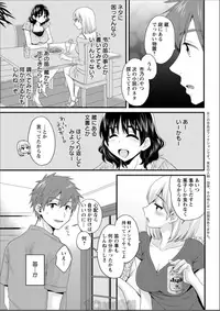 Action Pizazz 2017-08 [Digital]