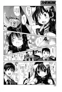 COMIC HOTMiLK 2013-12