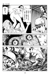 [Kago Shintarou] Fraction