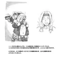 [pink-noise (Mizuiro Megane)] Mama Shot-ime - Biopanic Hen