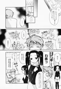 Manga Bangaichi 2008-07 Vol. 227