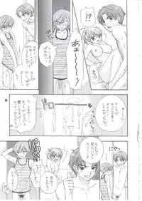 (C66) [BEAT-POP (Ozaki Miray)] Sentensei Setsunashou