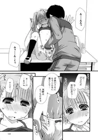 [Ponkotsu Works] Sukebe-Bon