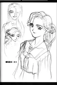 (C74) [Kamidake Onsen (Kajishima Masaki)] Ianryokou Toujitsu No Yoru 9 (GAP☆P)