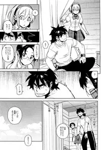 COMIC HOTMiLK 2012-05