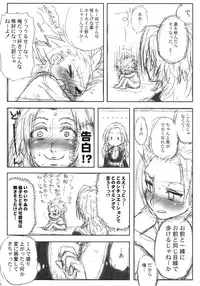 (C75) [MURDERHOUSE (Workaholic)] Workaholic Works 01 (Various)