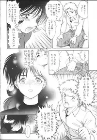 COMIC MUJIN 2001-01