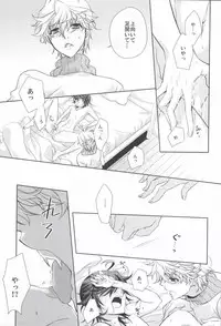 (SUPER20) [mintgun (Fuki)] Mayonaka no Houmonsha (Shiki)