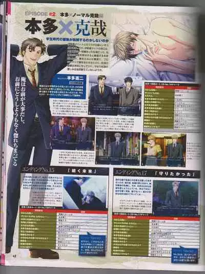 Cool-B Vol.26 2009-07