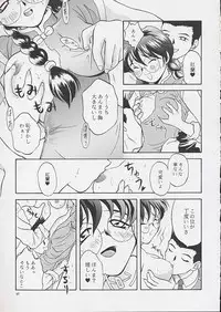 [U.R.C (MOMOYA SHOW-NEKO)] U.R.C Maniax (Sakura Taisen)