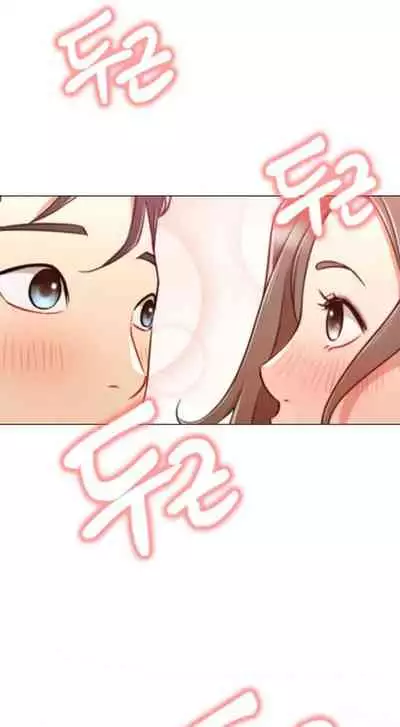 LIVE WITH : DO YOU WANT TO DO IT Ch. 1-8 [English]