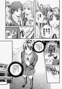 Comic Megastore 2004-05