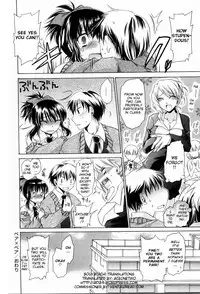 [Shinonome Ryu] Ningyo Hime [English] [aceonetwo]