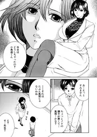 COMIC MILF 2016-02 Vol. 28