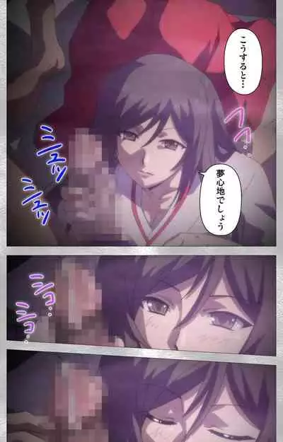 Yobai suru Nananin no Harame Complete ban