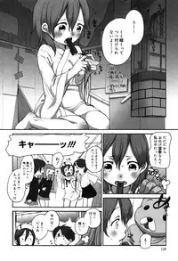 [Equal] Chicchakute Okkikute