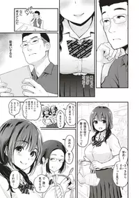 COMIC Shitsurakuten 2017-05 [Digital]