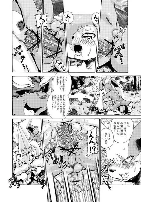 ジョージ キルリアの薄い本 1