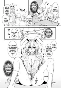 (C84) [110-GROOVE (Itou Yuuji)] Midsummer Reisen-san (Touhou Project) [English] {pesu}