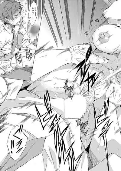 COMIC Mugen Tensei 2022-06