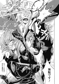 [Tokisana] Seiin Shoujo [Digital]