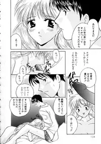 [Kouno Yukiyo] Hoshi Ni Miru Yume