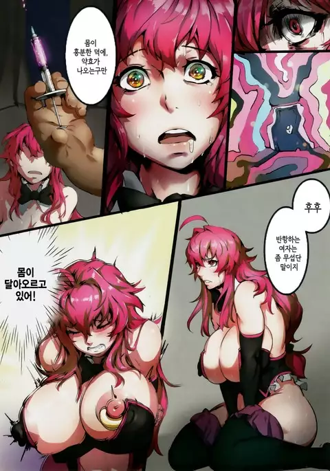 INDEXGIRLS 07 Taiwan fuuzoku deriheru INDEX chan