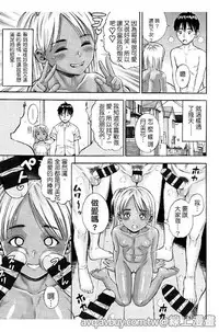 [Zaki Zaraki] Getsu Ka Sui Moku Kin Do Ecchi [Chinese]