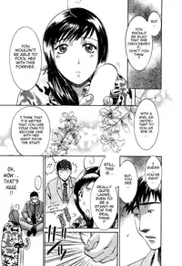 [Umematsu Thomas] Oshiete! Obasan [English] {Tadanohito}