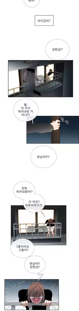 Talk to Me Ch.0-39
