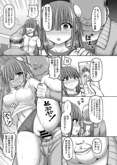 COMIC AUN Kai Vol.15