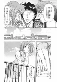 [Ohmi Takeshi] Neko Neko Punch!