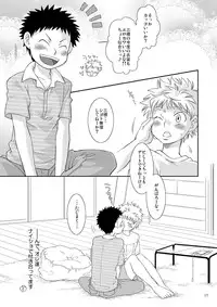 (Shotaket 13) [Blue Drop (Guri)] Candys (Ookiku Furikabutte)