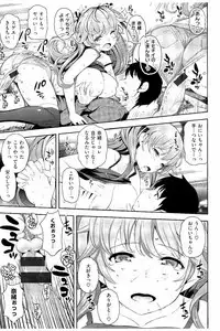 [Kima-gray] Cos Ramble