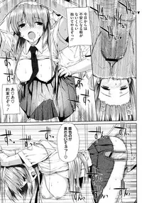 COMIC Megastore 2009-09