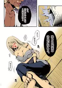 [win win] ADULT (Naruto) [Digital]