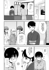 Saenai Kanojo-tachi no Rinri Shinsakai