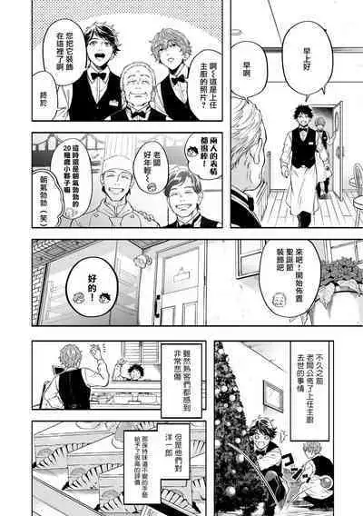 Grapefruit Moon | 葡萄柚之月 前篇+后篇+特典1