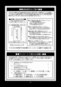 (C66) [Saigado (Saigado)] The Yuri & Friends Chris Maniax (The King of Fighters)