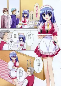 Manga Bangaichi 2008-03