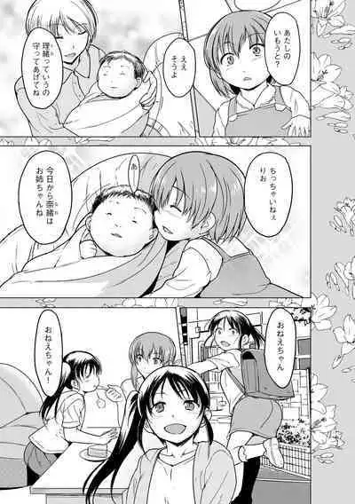 Cyberia Plus Vol. 17