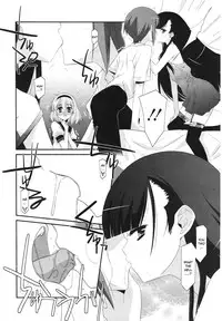 [Mizuki Eimu] EGO (English)