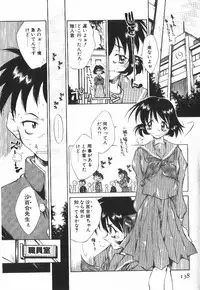 [Tachibana Toshihiro] POP'N LOVE!