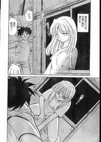 Men's Dolphin 2000-05-01 Vol.09