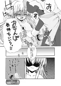 Karyou Gakuen Shotoubu 2011-1